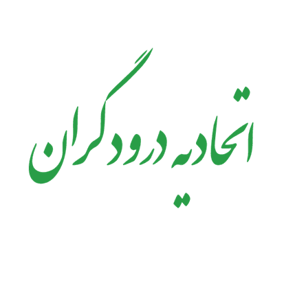 اتحادیه دروگران